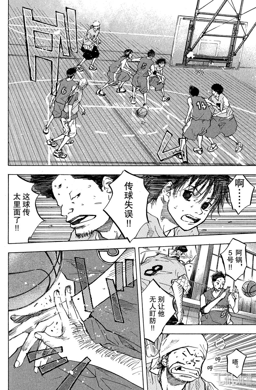 篮球少年王 52 顺风 第6页