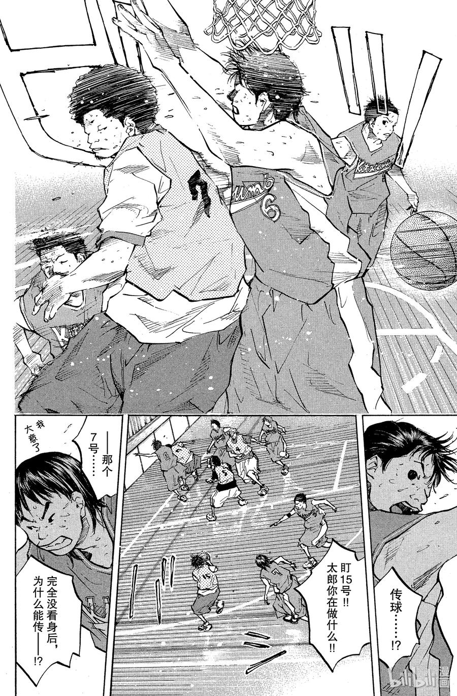 篮球少年王 53 追击 第6页