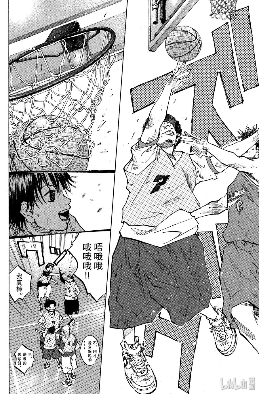 篮球少年王 53 追击 第18页