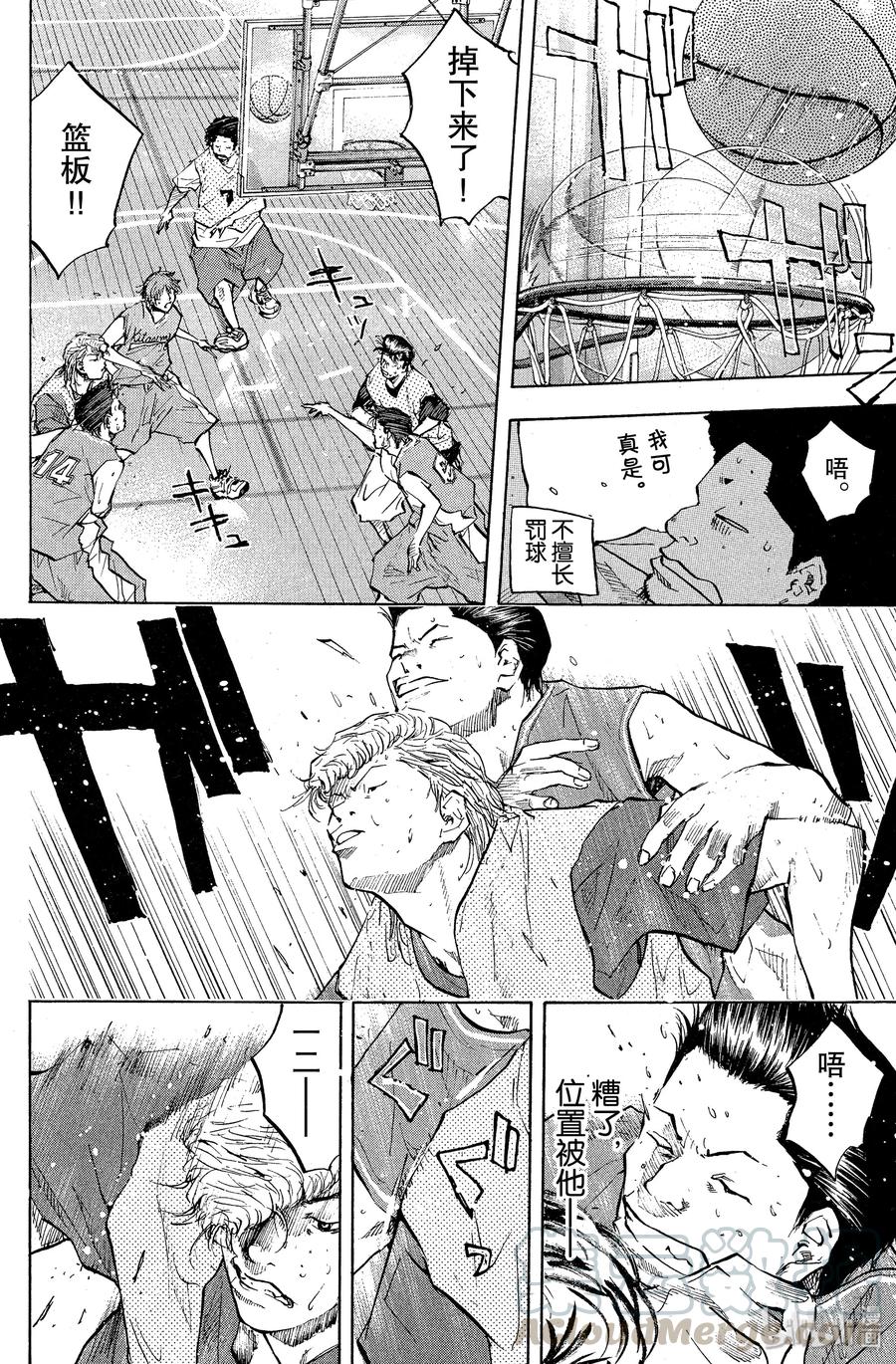篮球少年王 53 追击 第4页