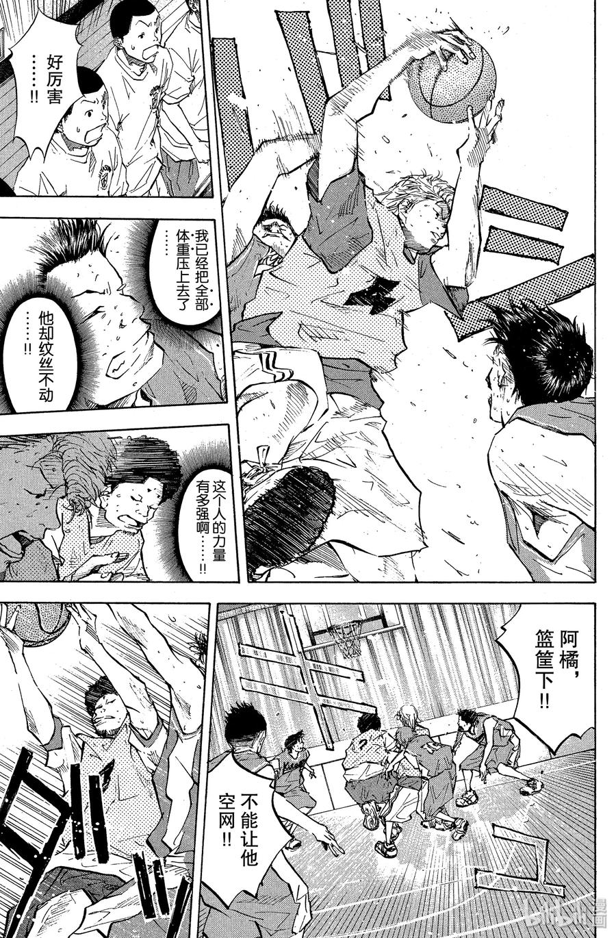 篮球少年王 53 追击 第5页