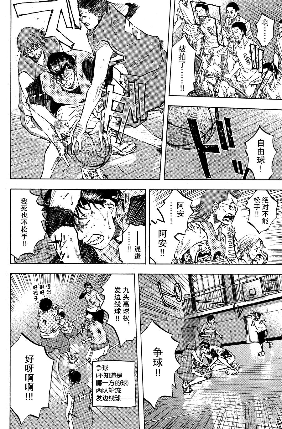 篮球少年王 53 追击 第12页