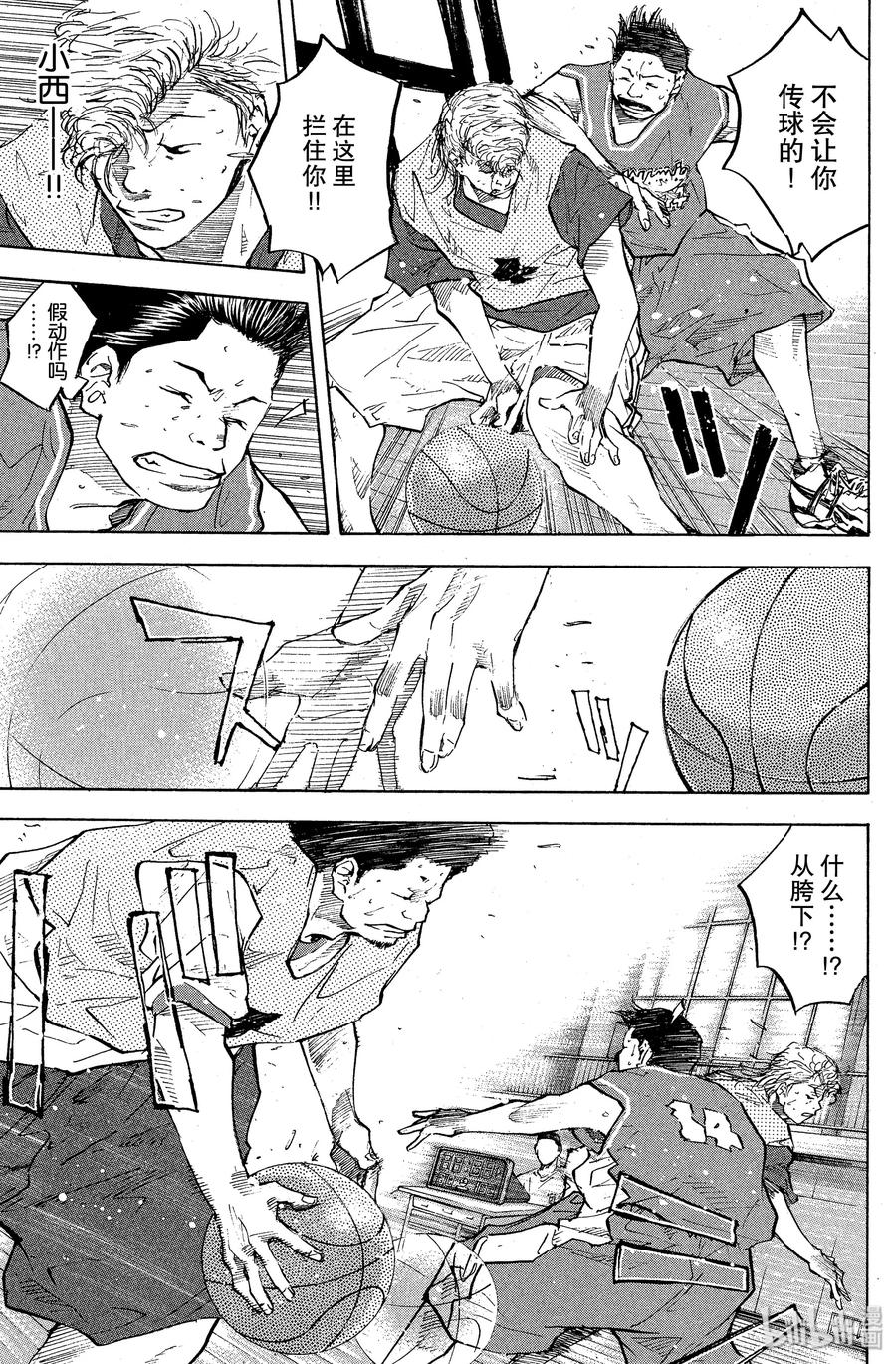 篮球少年王 53 追击 第17页