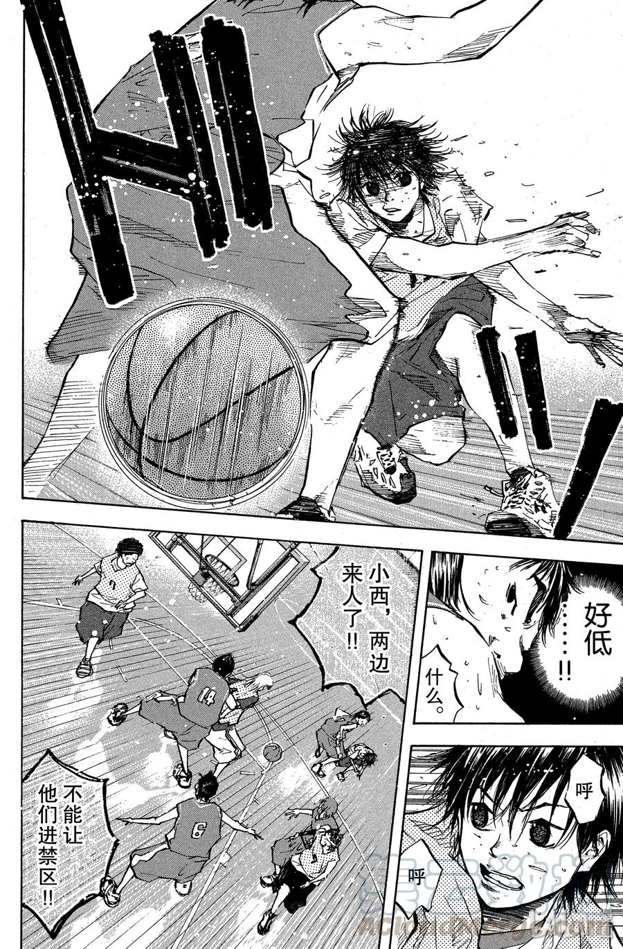 篮球少年王 53 追击 第16页