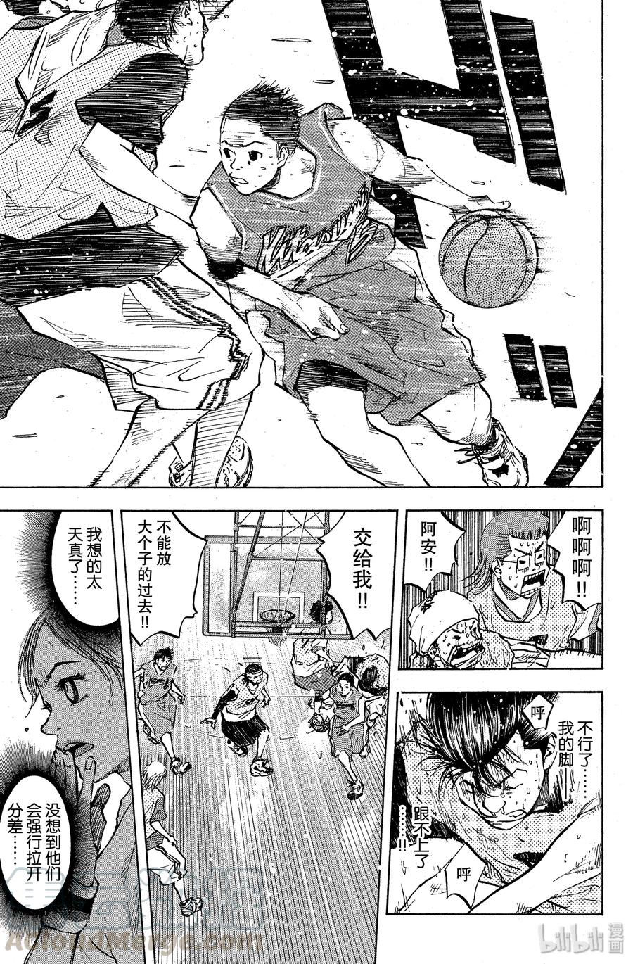 篮球少年王 54 最后的一球 第7页