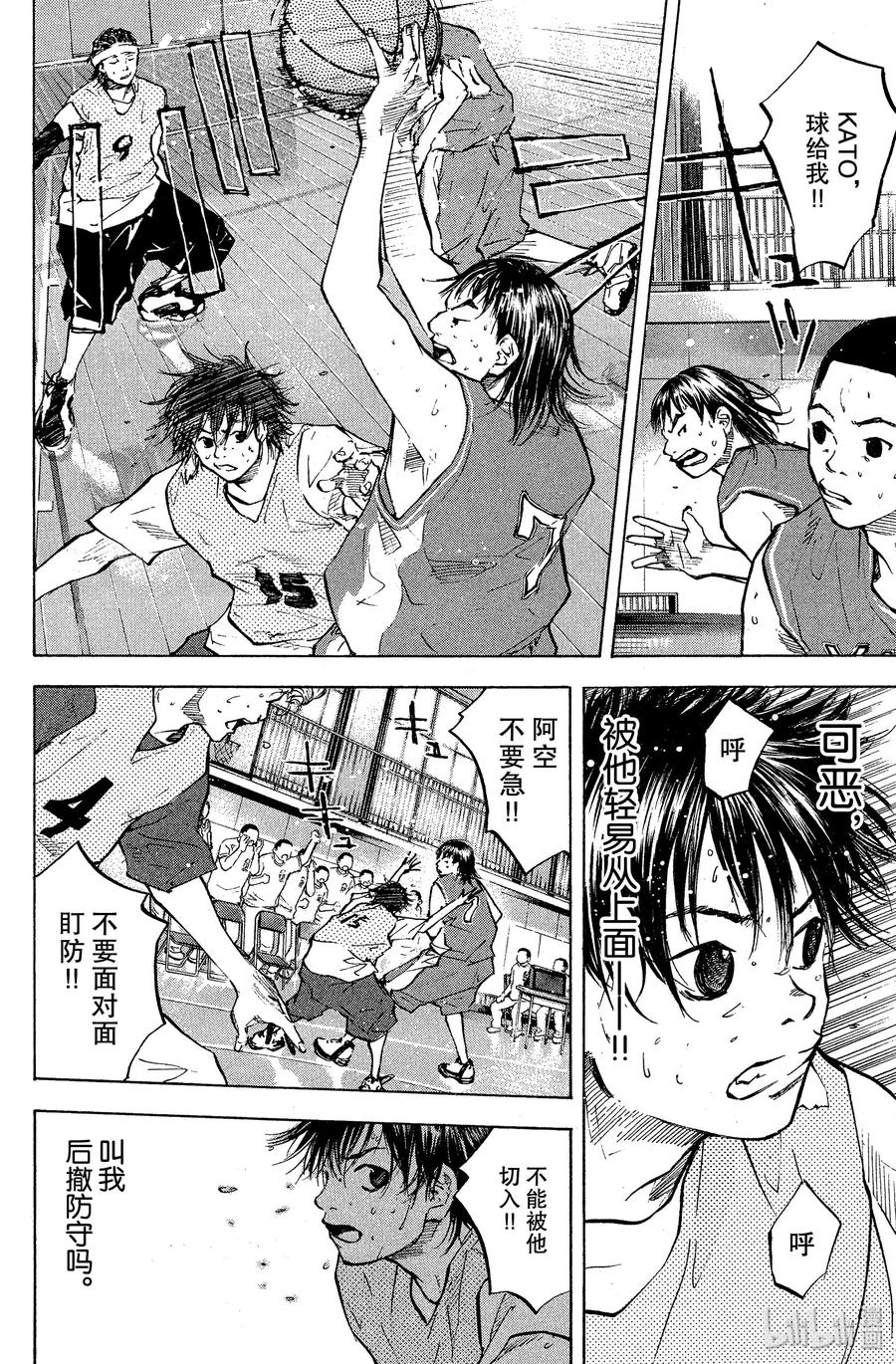 篮球少年王 54 最后的一球 第2页