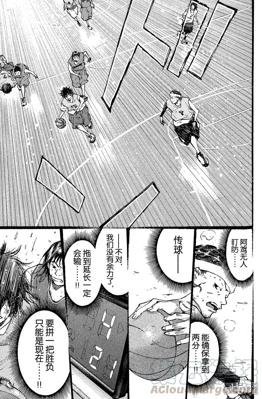 篮球少年王 54 最后的一球 第19页
