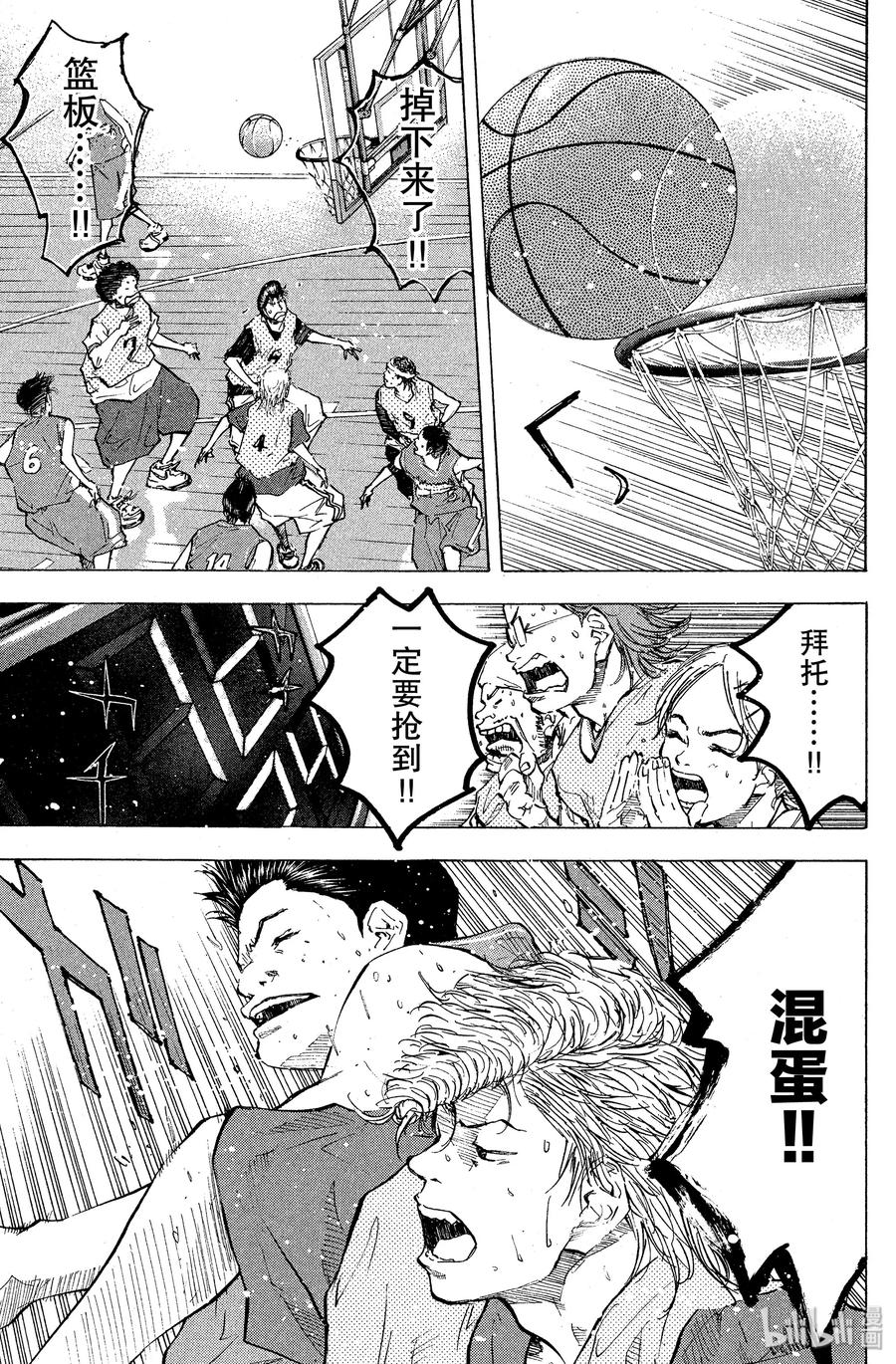 篮球少年王 54 最后的一球 第9页