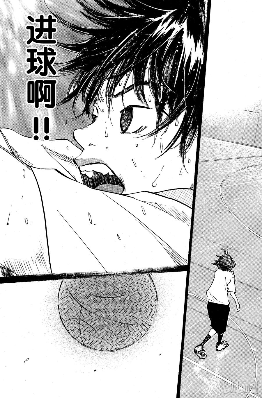 篮球少年王 54 最后的一球 第23页