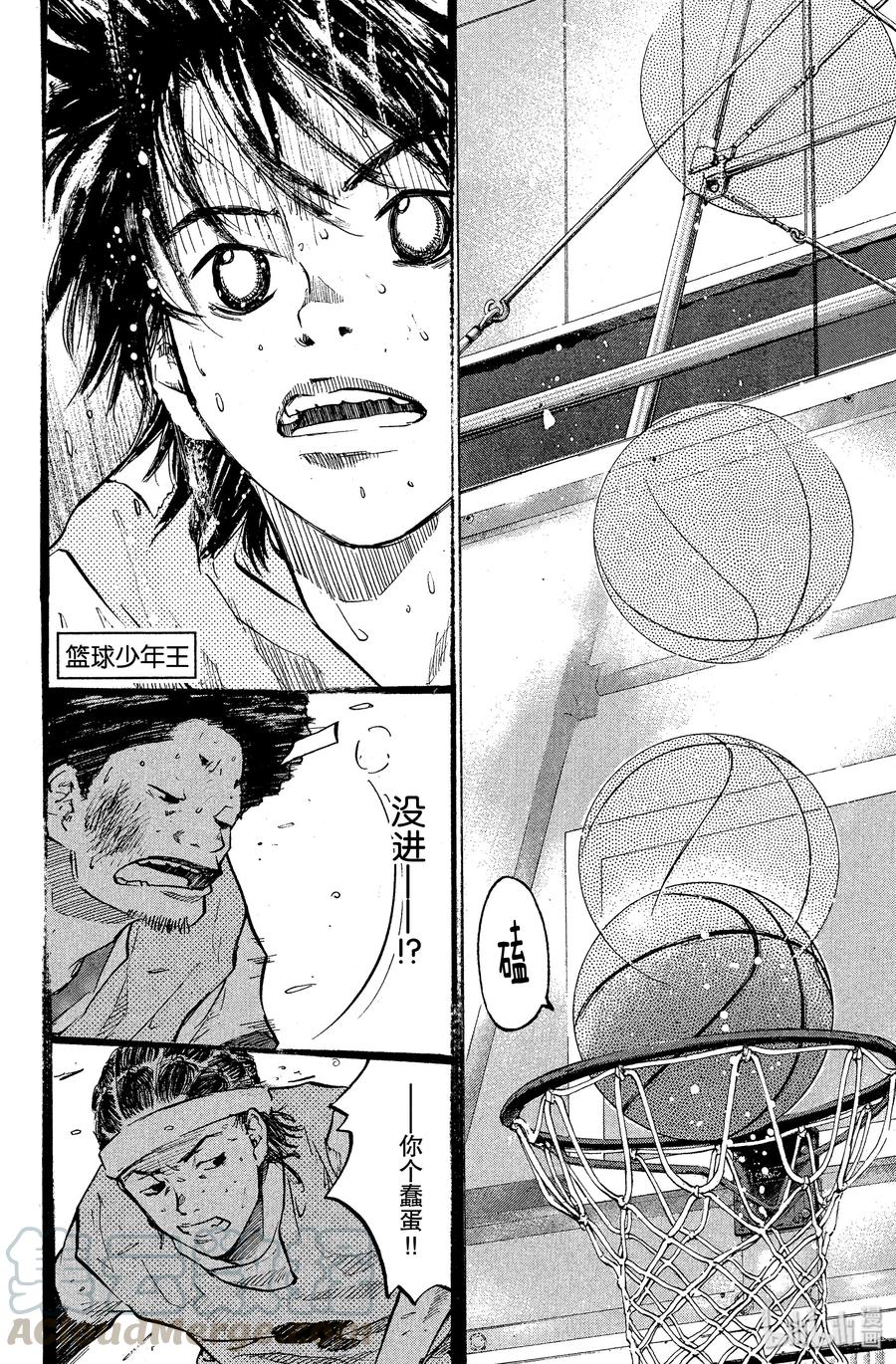 篮球少年王 55 泪 第1页