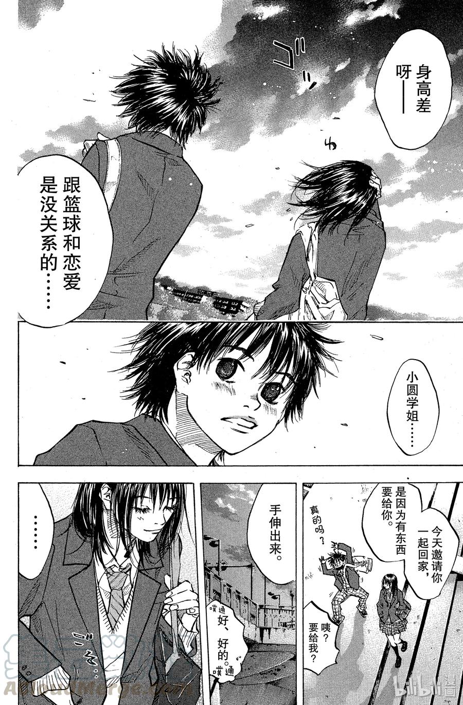 篮球少年王 56 思绪 第19页