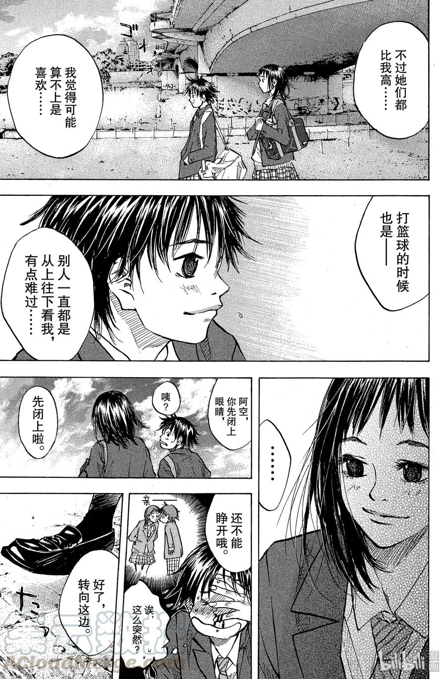 篮球少年王 56 思绪 第16页