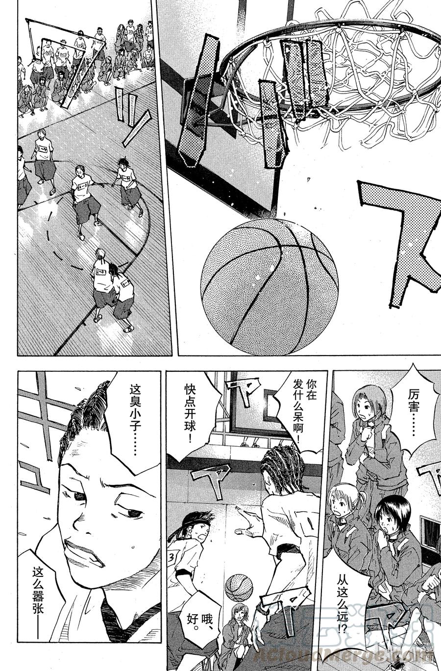 篮球少年王 59 Last piece 第4页