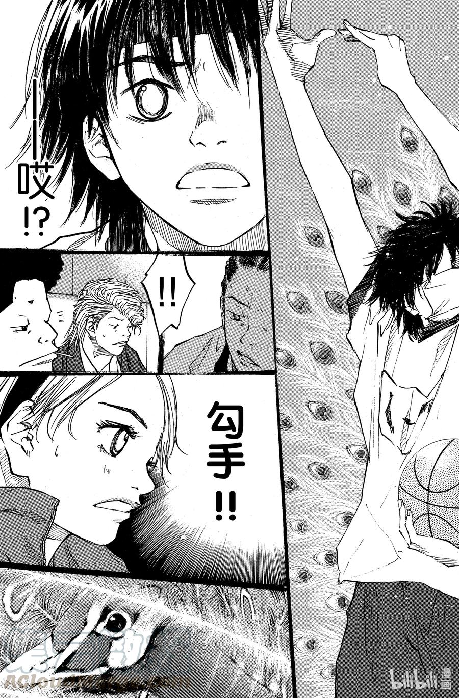 篮球少年王 59 Last piece 第19页
