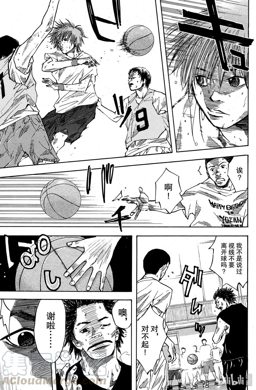 篮球少年王 06 矮小的尊严 第19页
