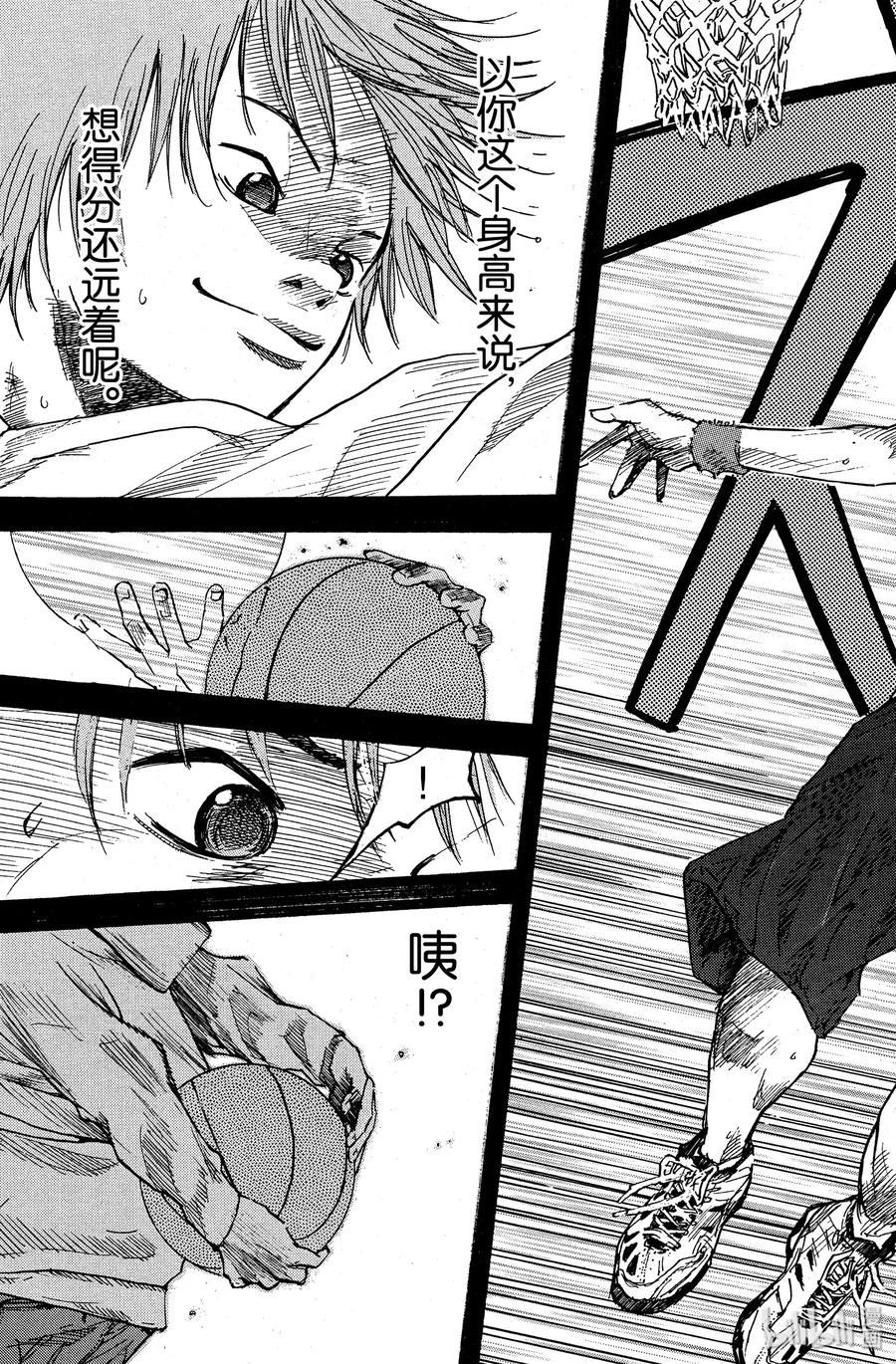 篮球少年王 06 矮小的尊严 第23页