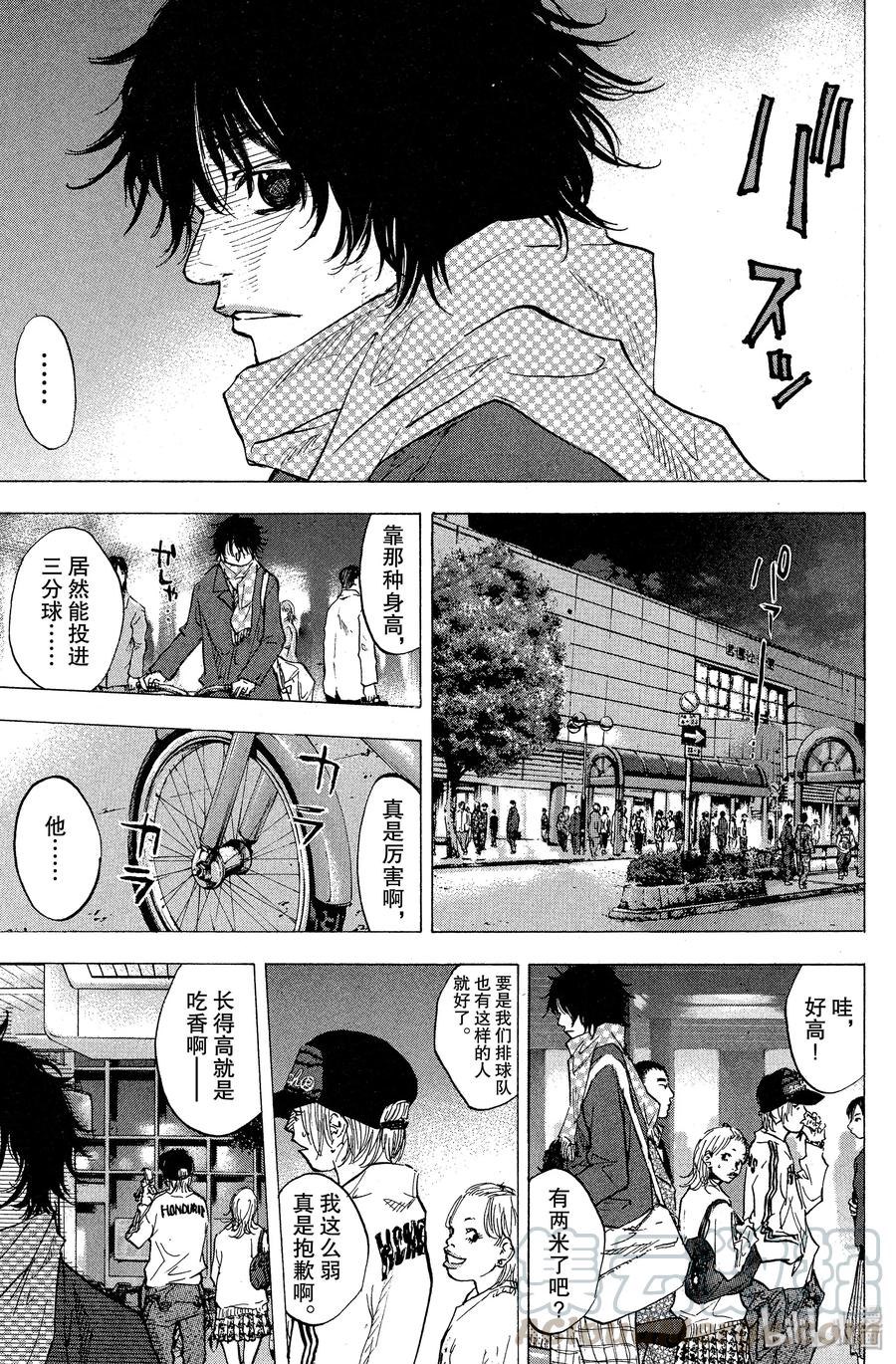 篮球少年王 62 期待与失望 第7页