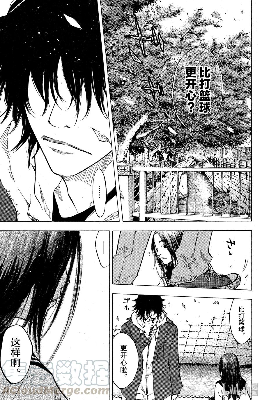 篮球少年王 63 月亮与篮筐 第13页