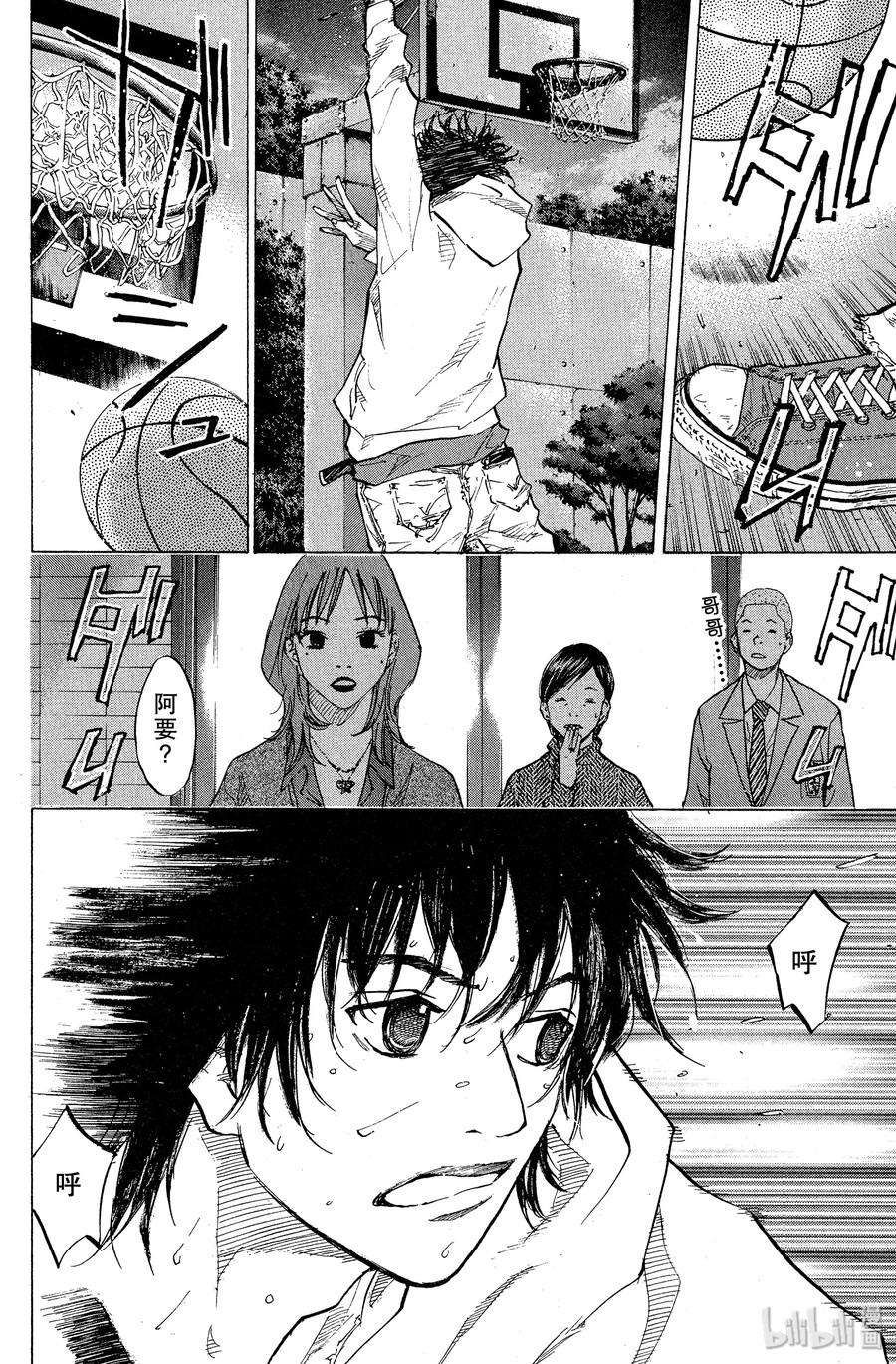篮球少年王 63 月亮与篮筐 第18页