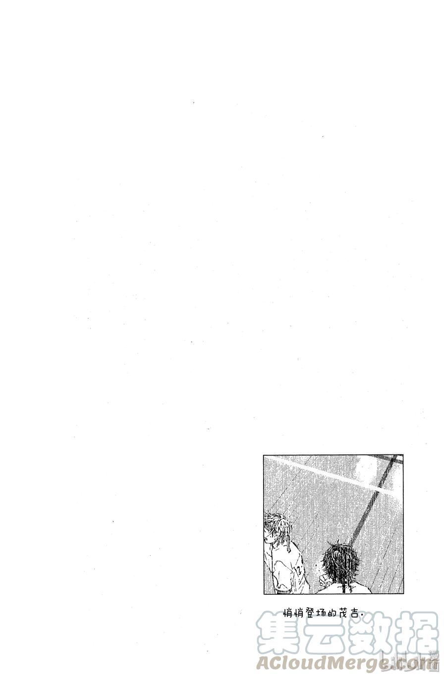 篮球少年王 63 月亮与篮筐 第22页