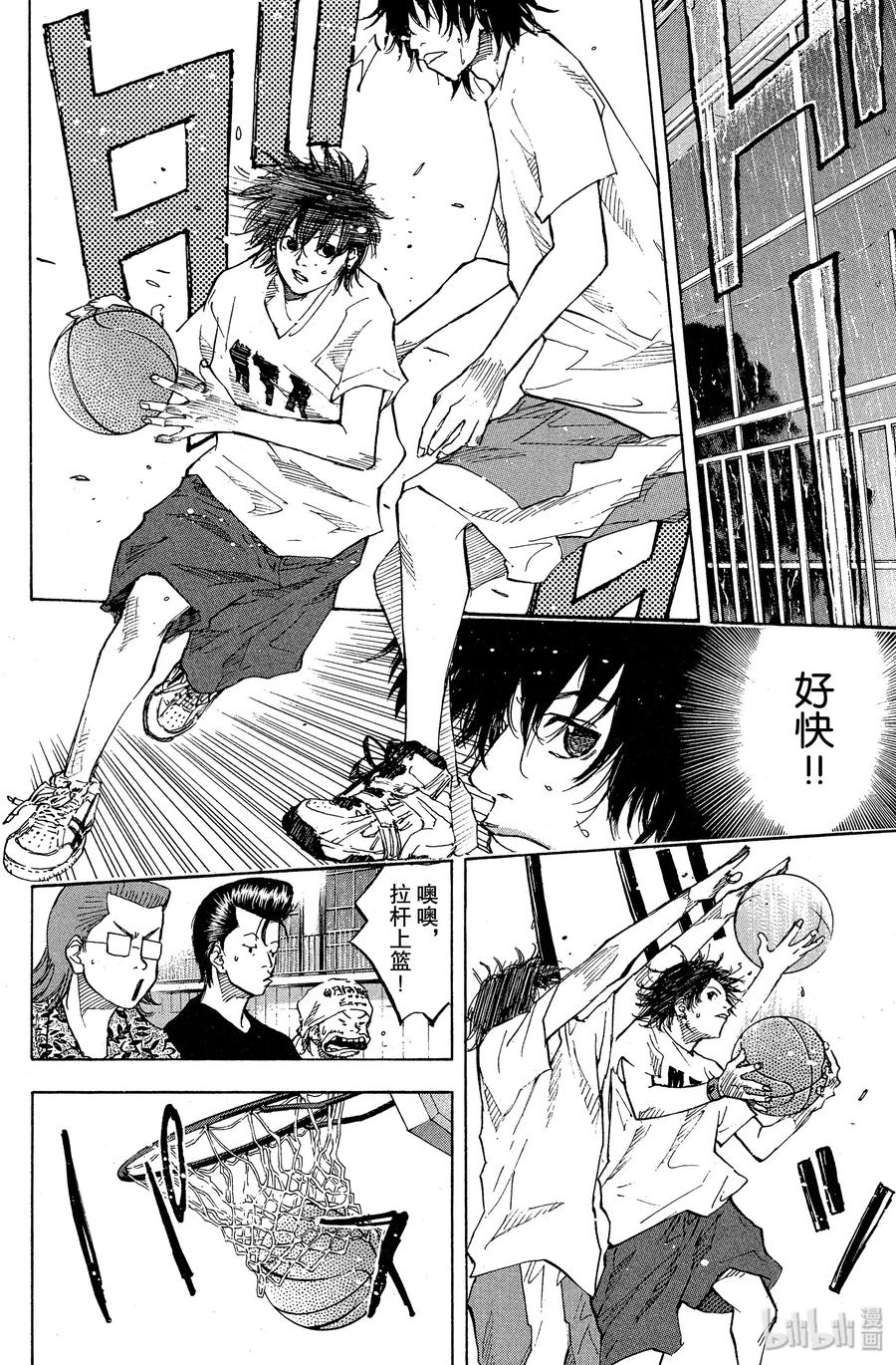 篮球少年王 64 大雨…… 第12页