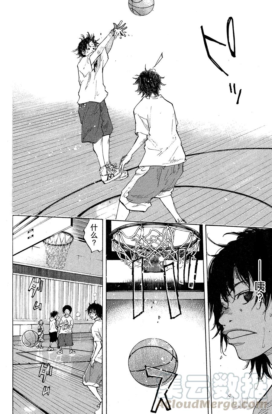 篮球少年王 64 大雨…… 第16页