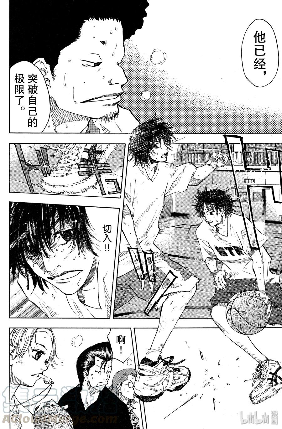 篮球少年王 65 光芒 第4页