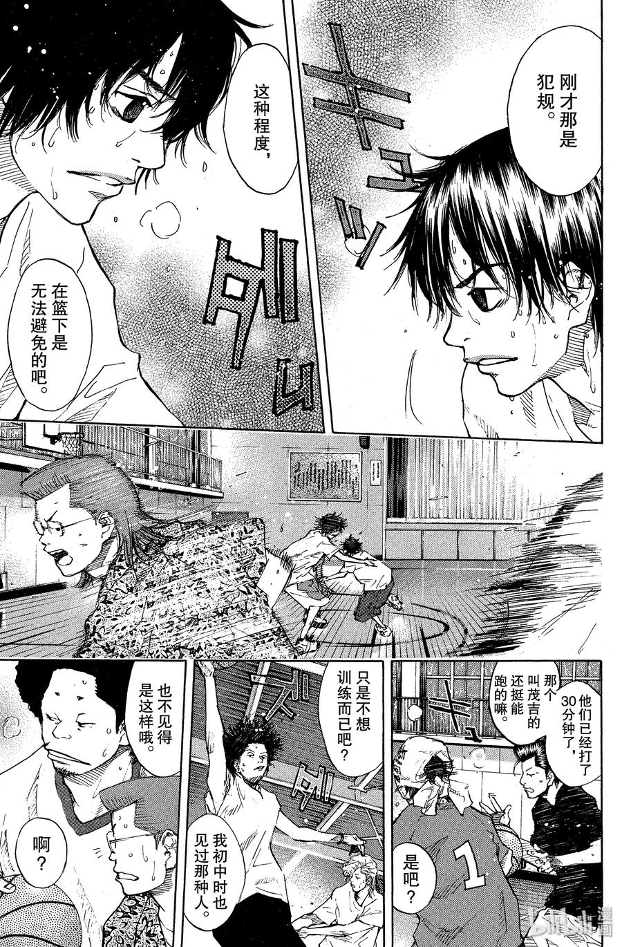 篮球少年王 65 光芒 第3页