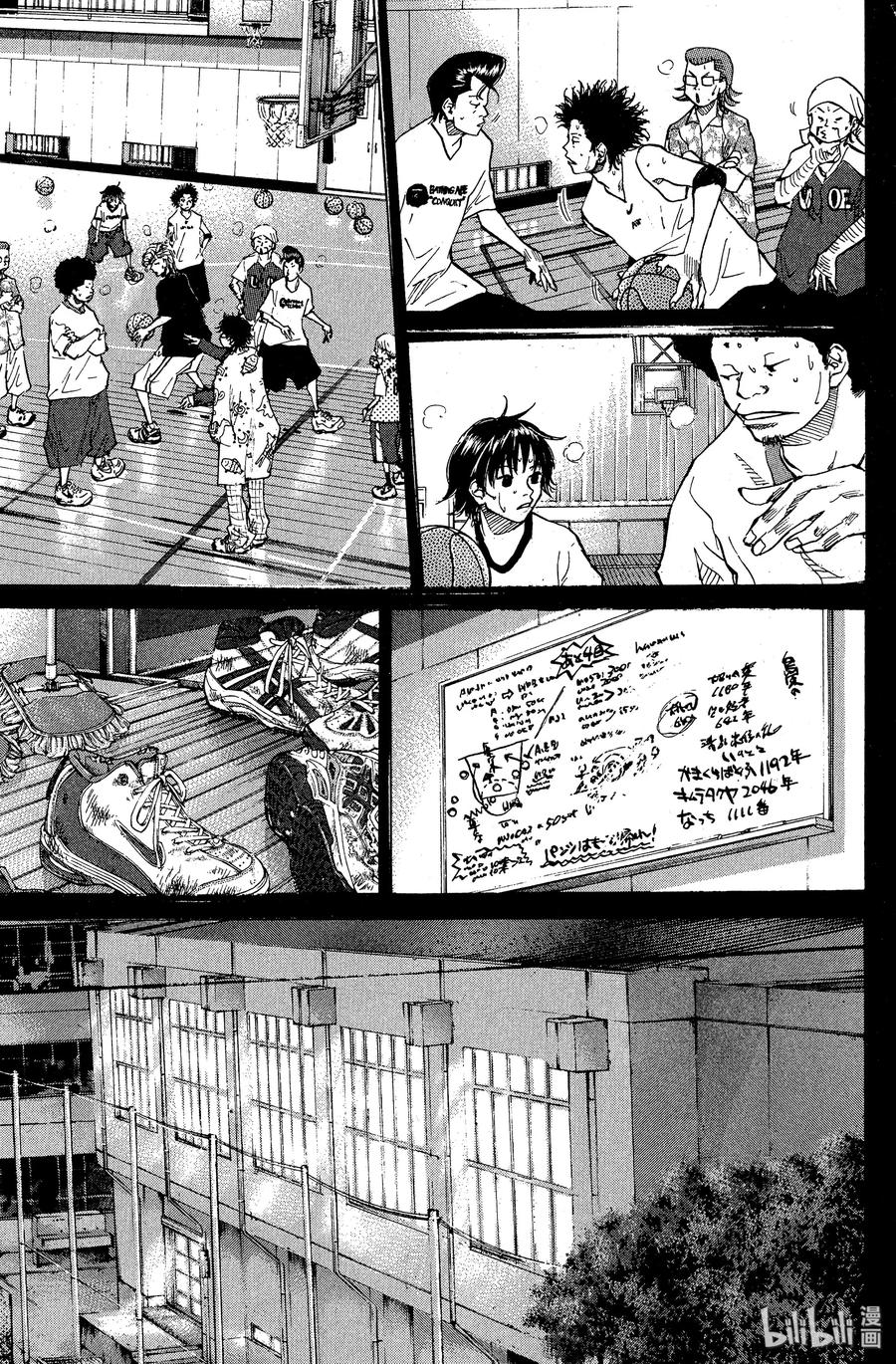 篮球少年王 66 苹果的伤痕 第14页
