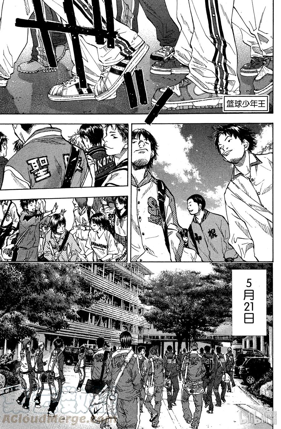 篮球少年王 68 初阵 第1页