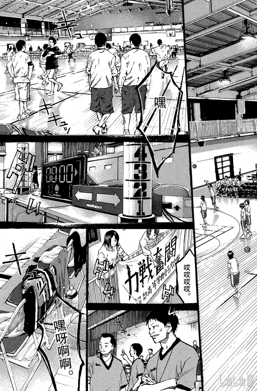 篮球少年王 68 初阵 第3页