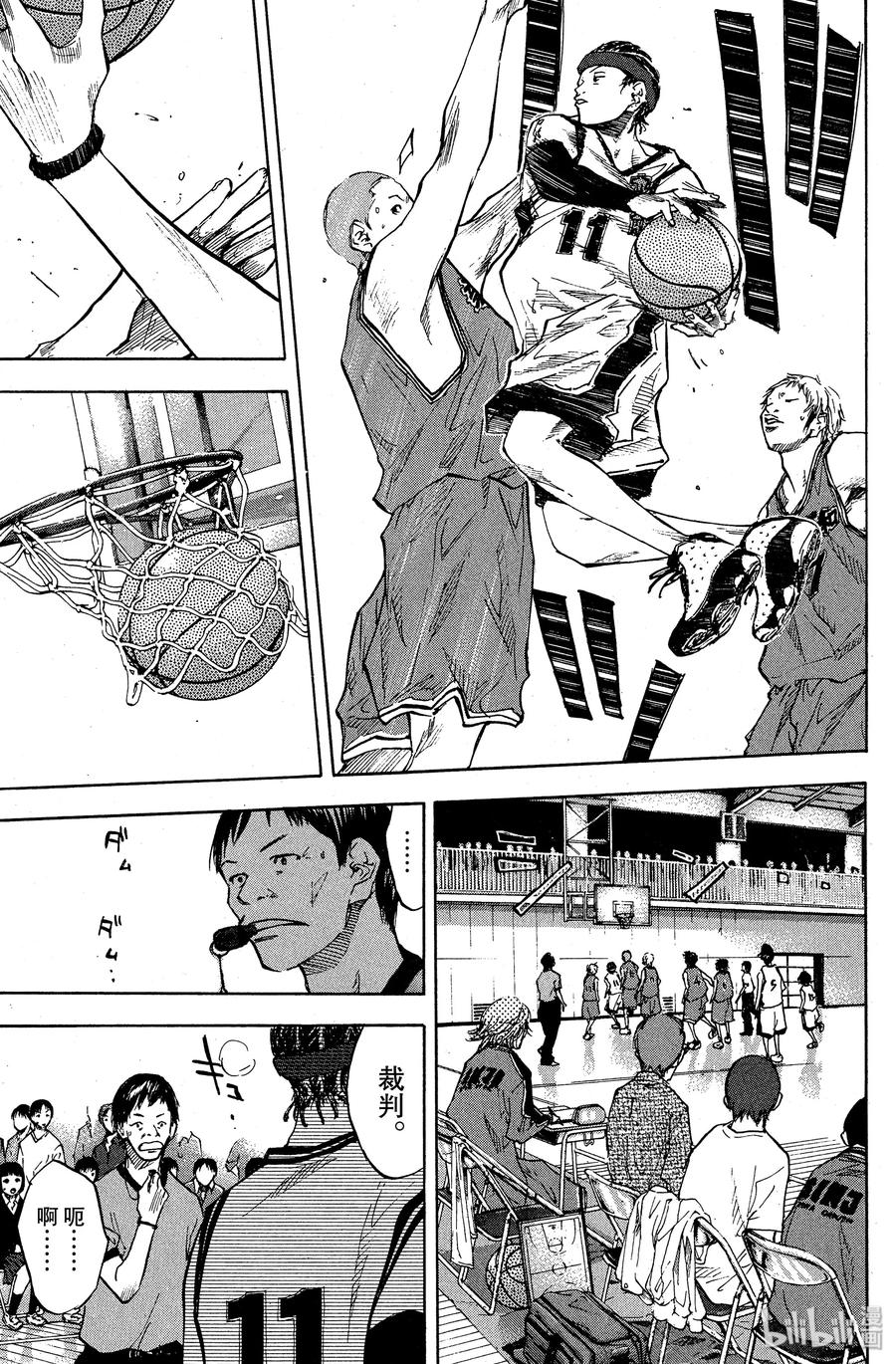 篮球少年王 69 被埋没的才能 第15页