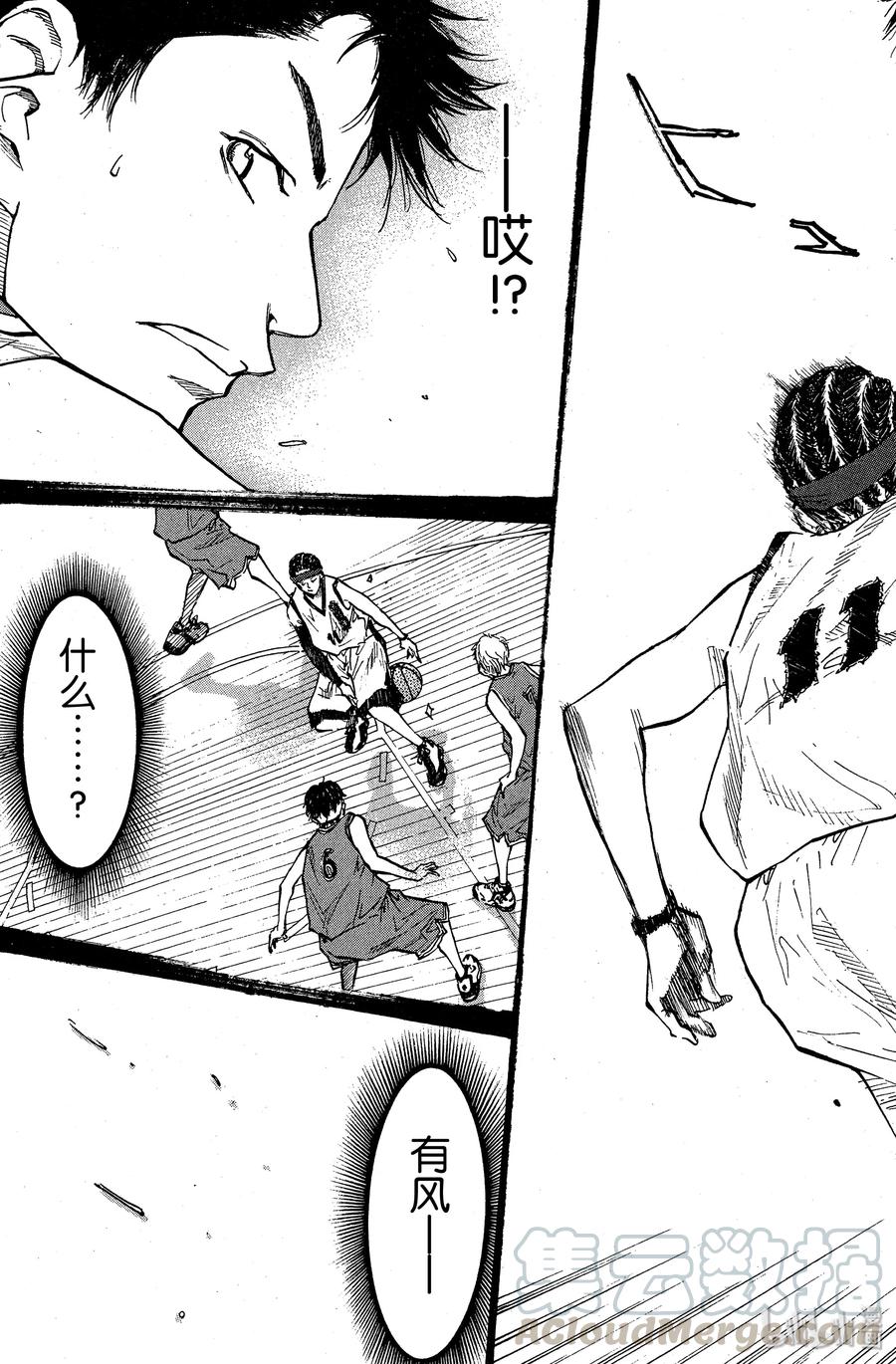 篮球少年王 69 被埋没的才能 第13页