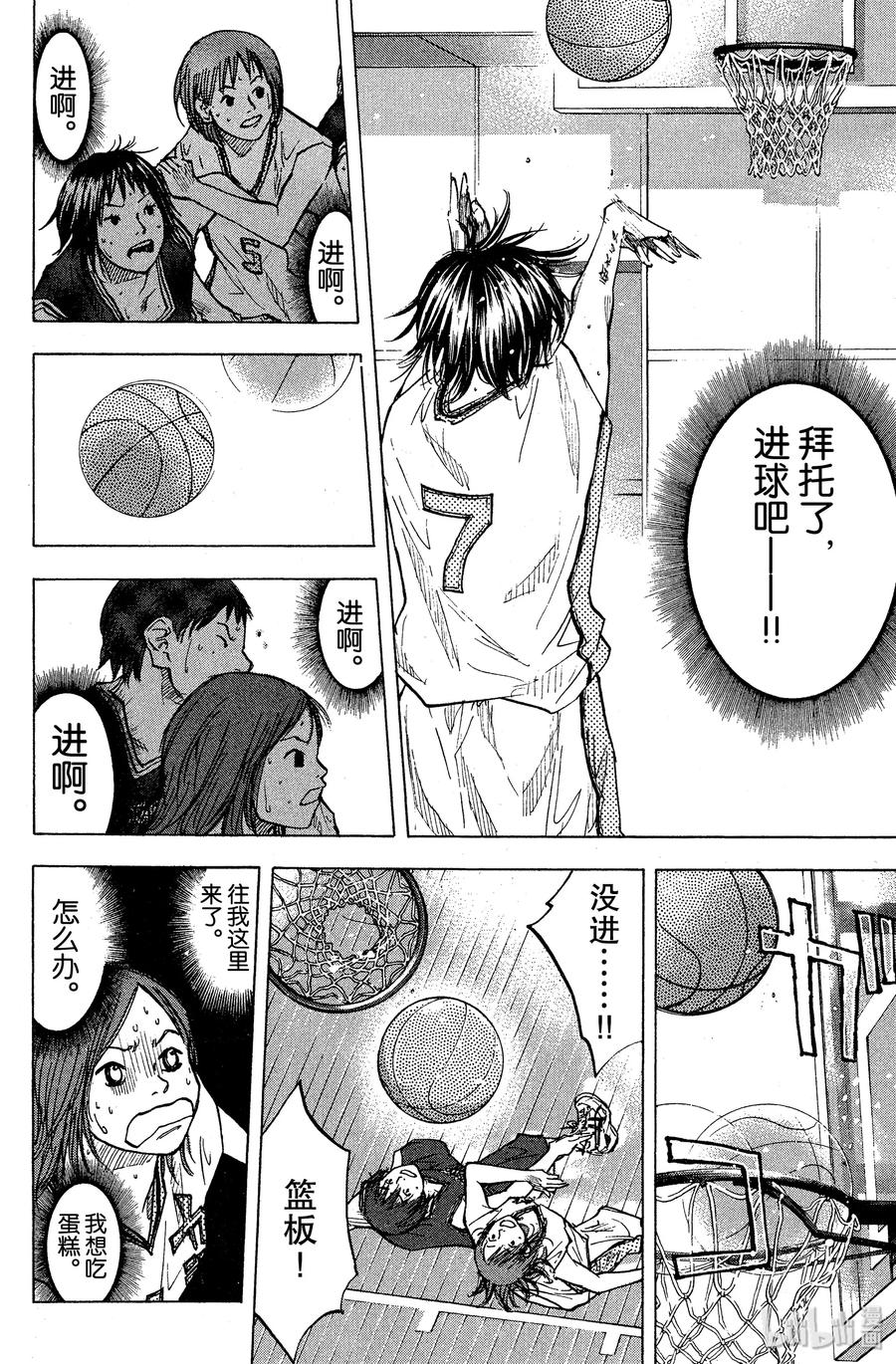 篮球少年王 70 光与影 第6页