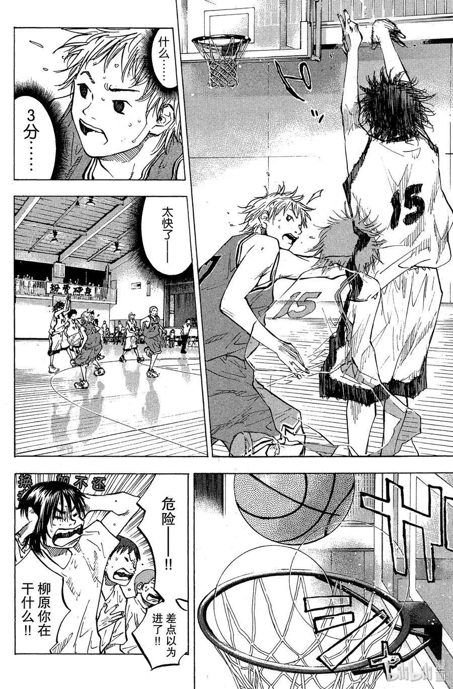 篮球少年王 71 斗将·高桥 第5页