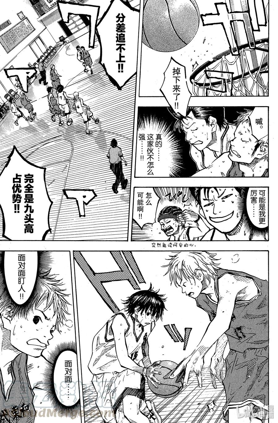 篮球少年王 71 斗将·高桥 第4页