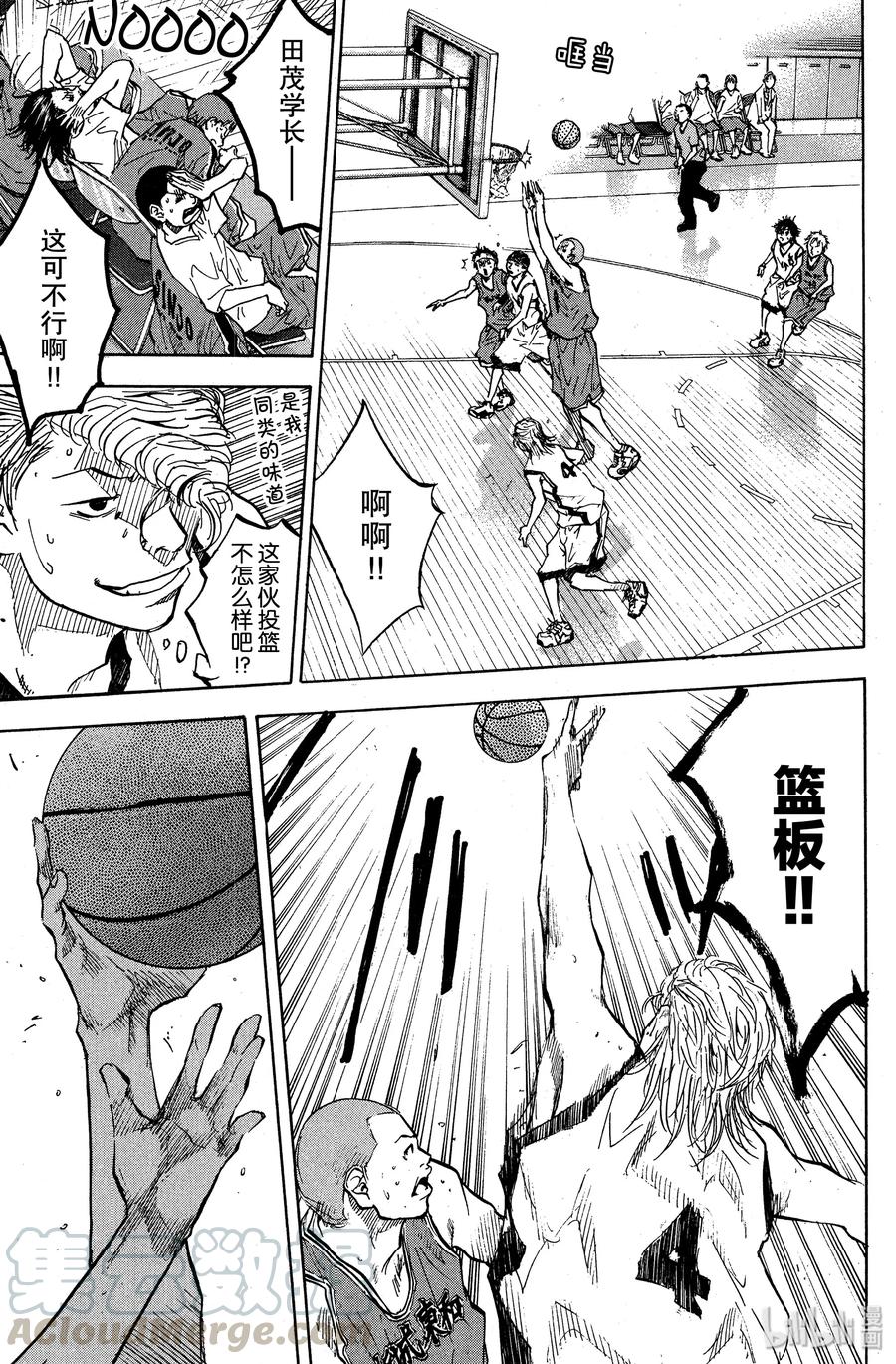 篮球少年王 71 斗将·高桥 第16页