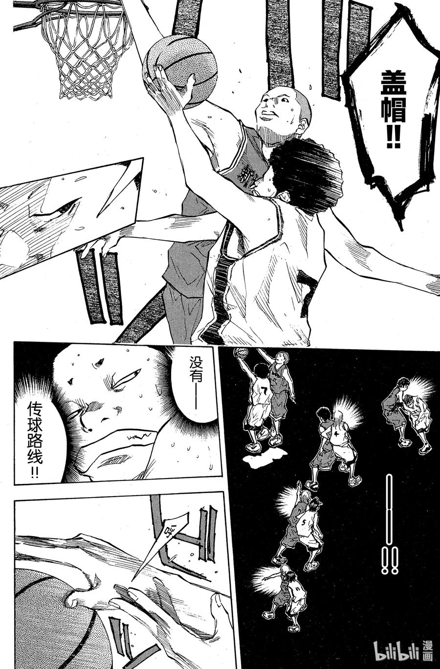 篮球少年王 71 斗将·高桥 第9页