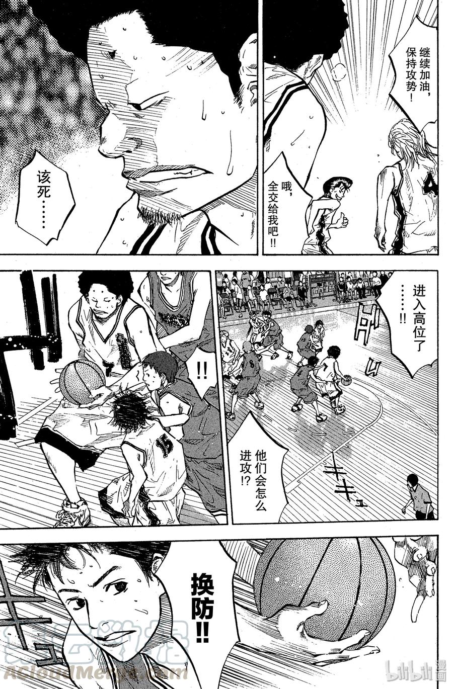 篮球少年王 72 RUSH AND RUSH 第7页