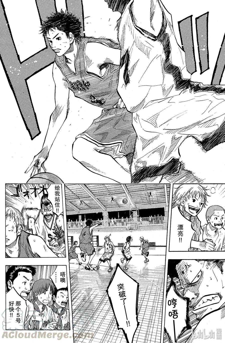 篮球少年王 72 RUSH AND RUSH 第4页