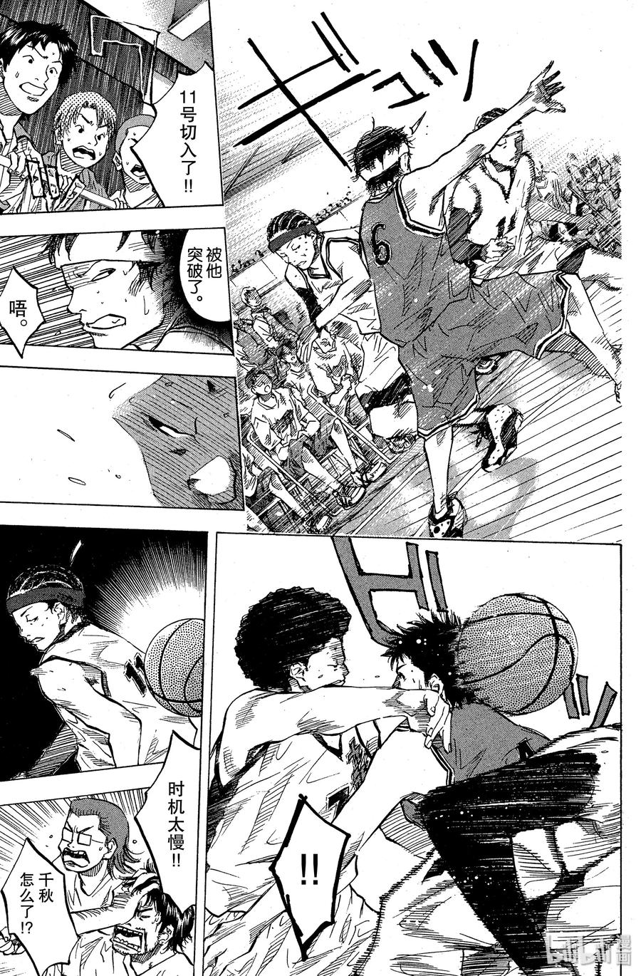 篮球少年王 72 RUSH AND RUSH 第15页