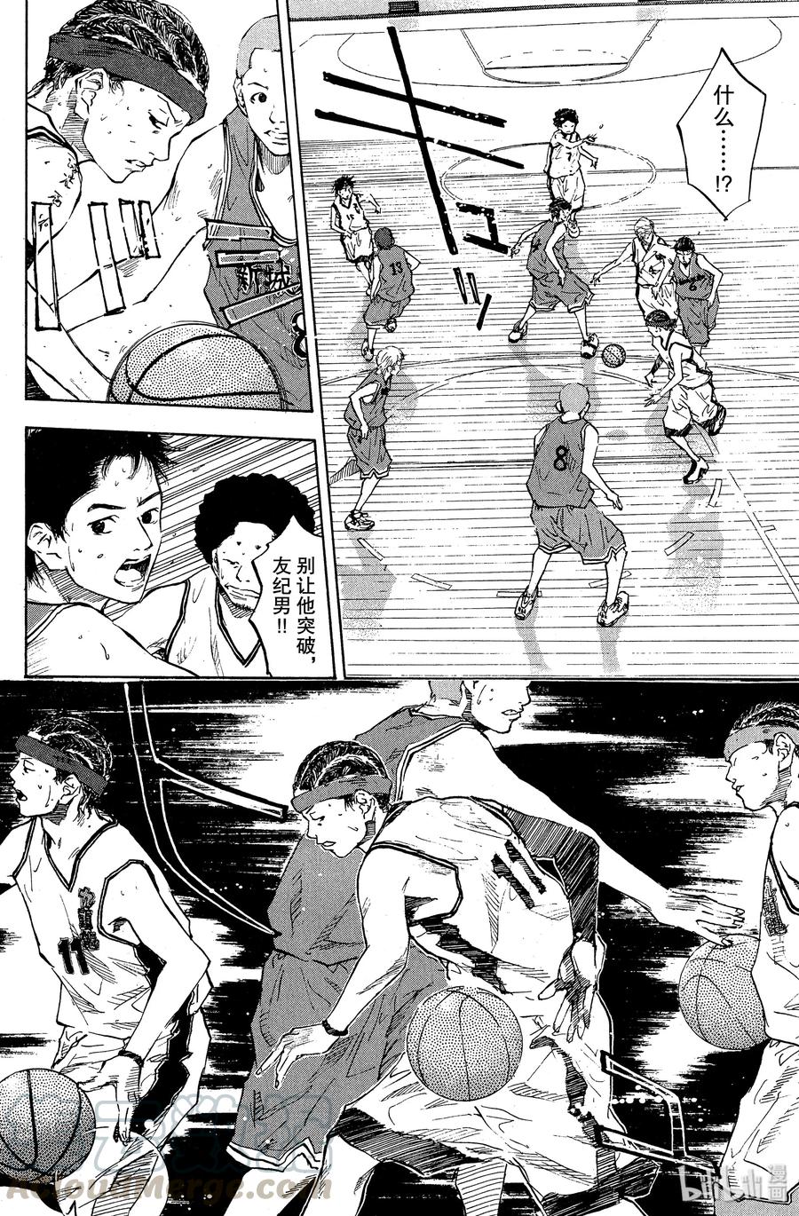 篮球少年王 73 理想型 第16页