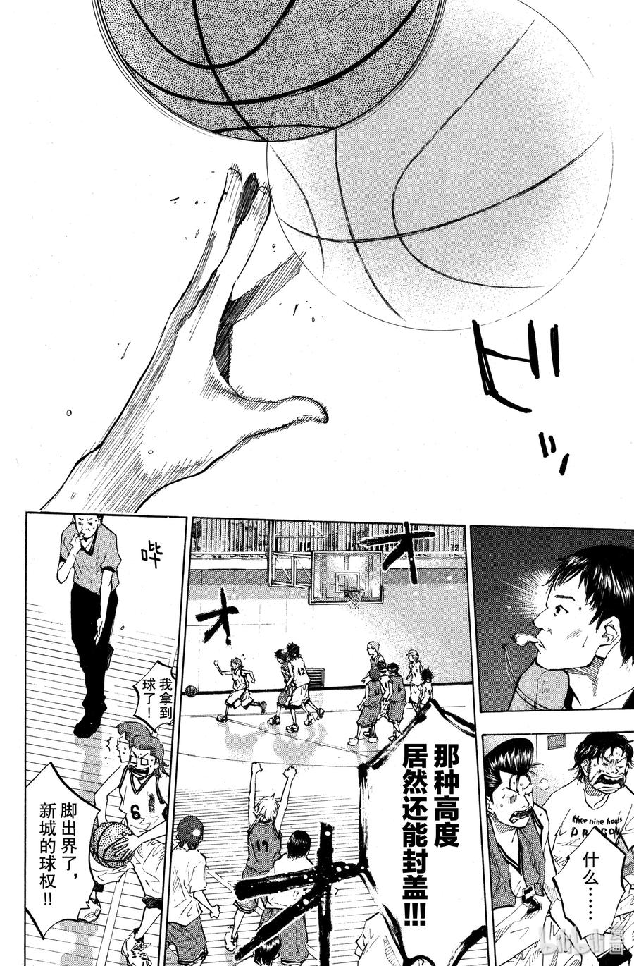 篮球少年王 75 THE HARD PLAY 第11页