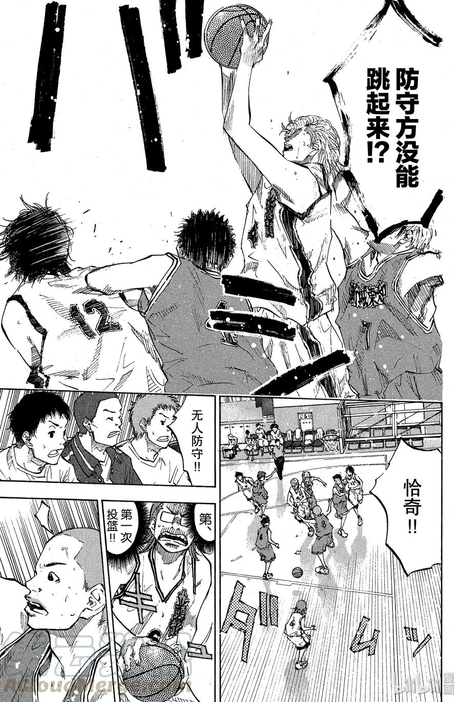 篮球少年王 75 THE HARD PLAY 第22页