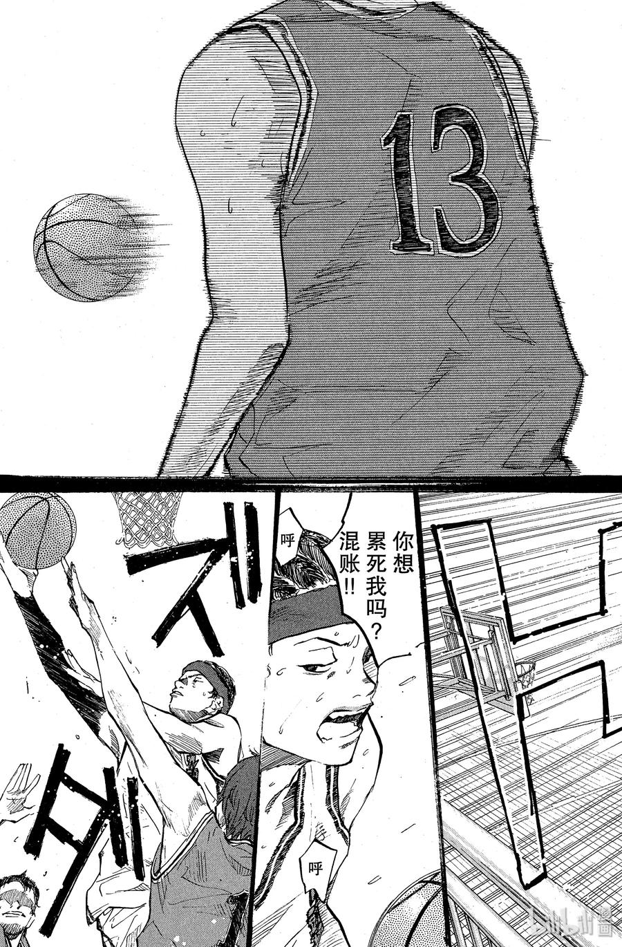 篮球少年王 76 战士的证明 第18页