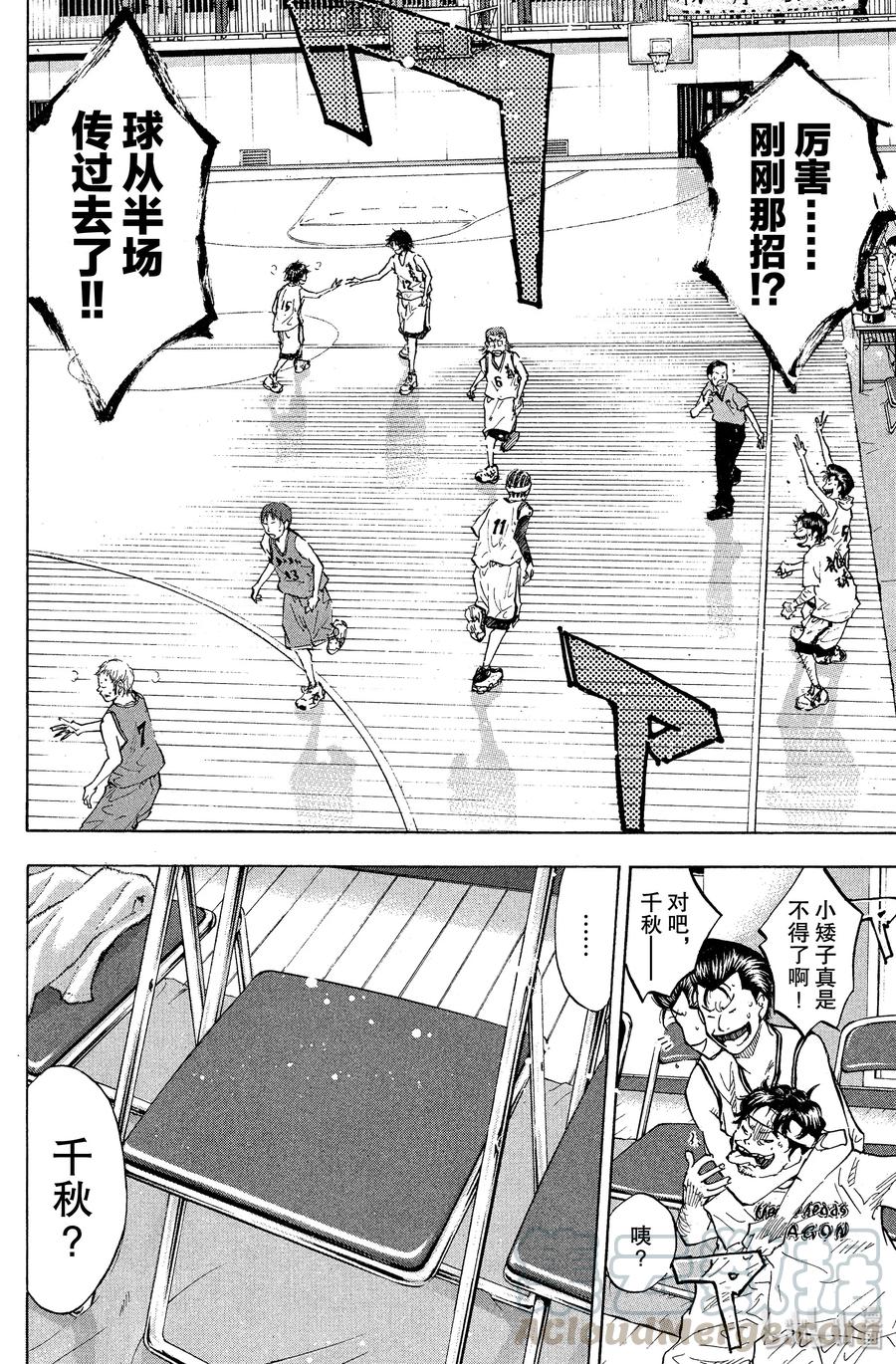 篮球少年王 76 战士的证明 第19页