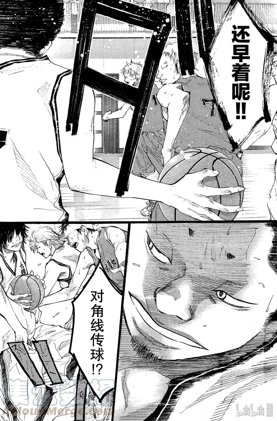 篮球少年王 79 NINE HEADS DRAGON 第16页