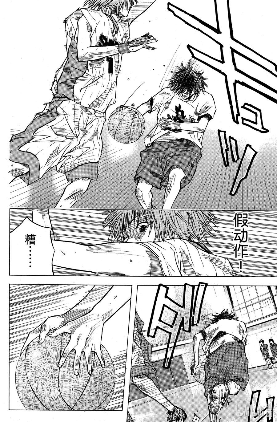 篮球少年王 08 初次飞翔 第18页