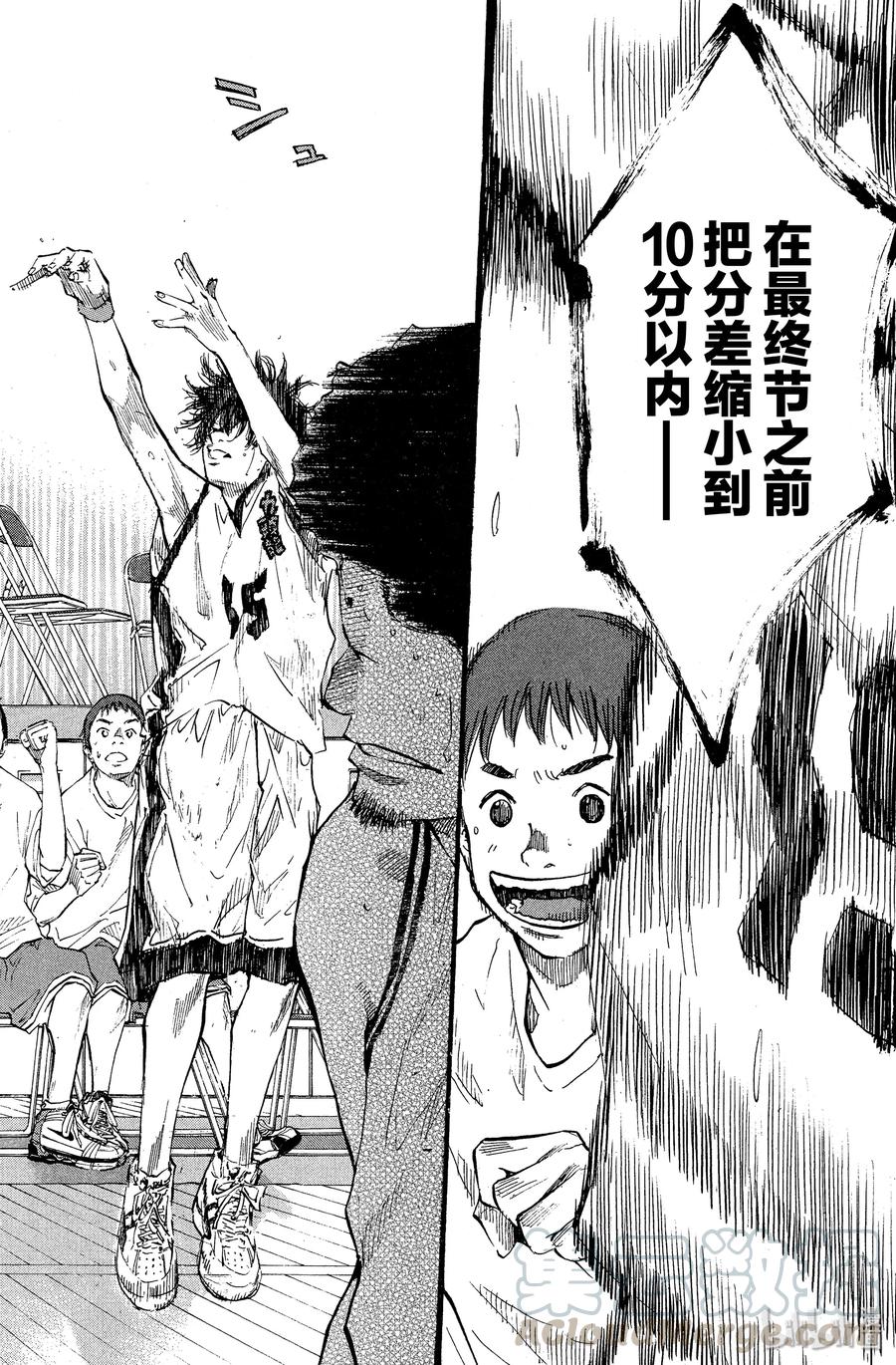 篮球少年王 82 存在意义 第16页