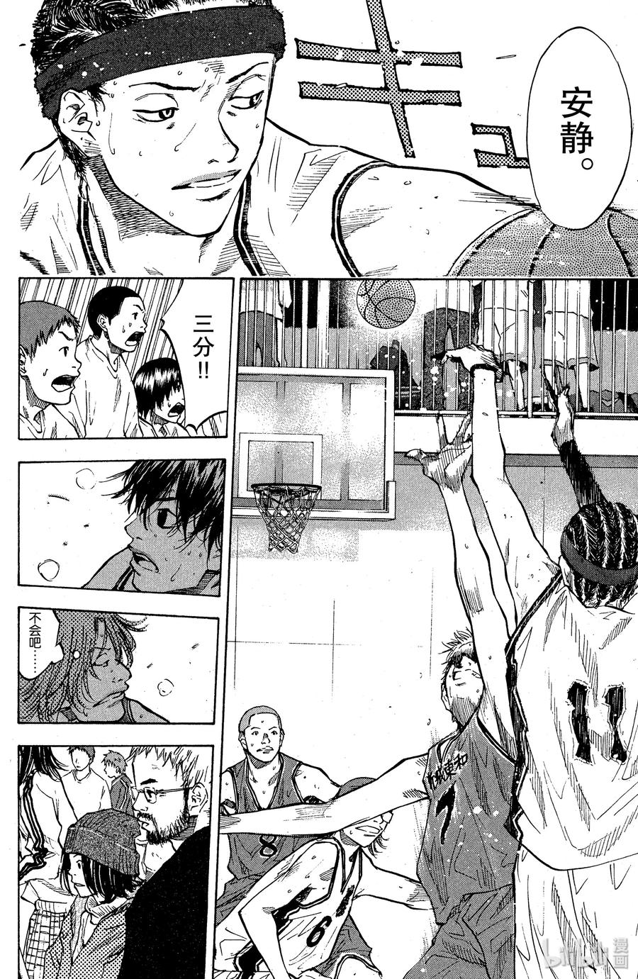 篮球少年王 85 应当守护的东西② 第21页